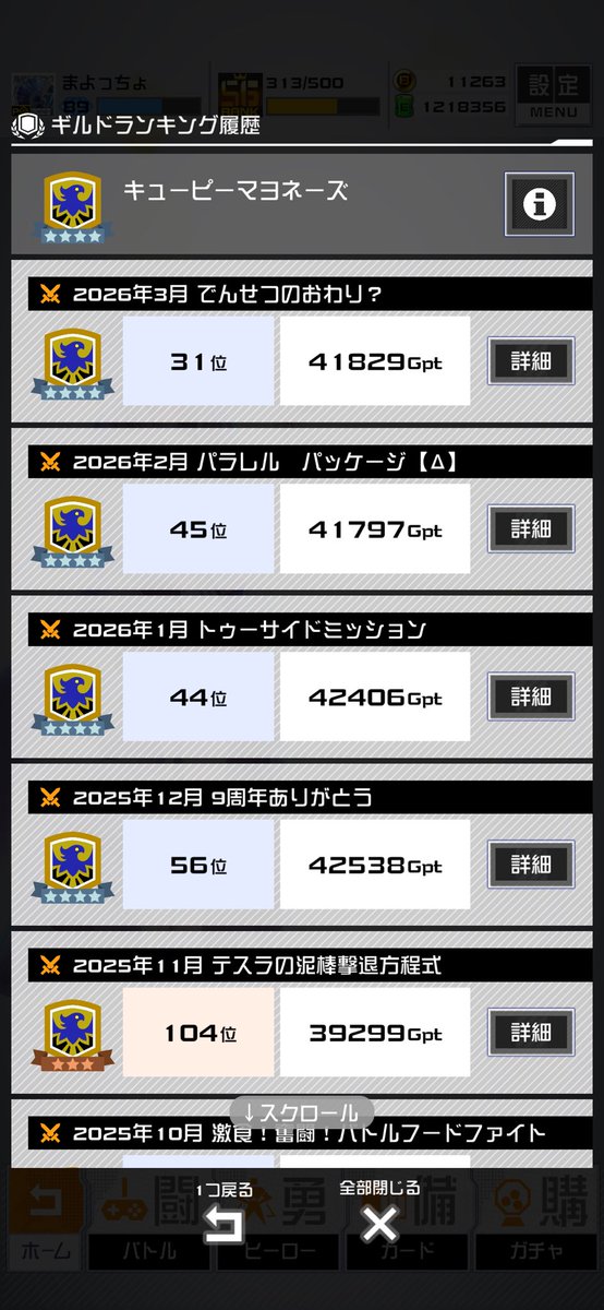 しゅなまよね〜ず tweet media