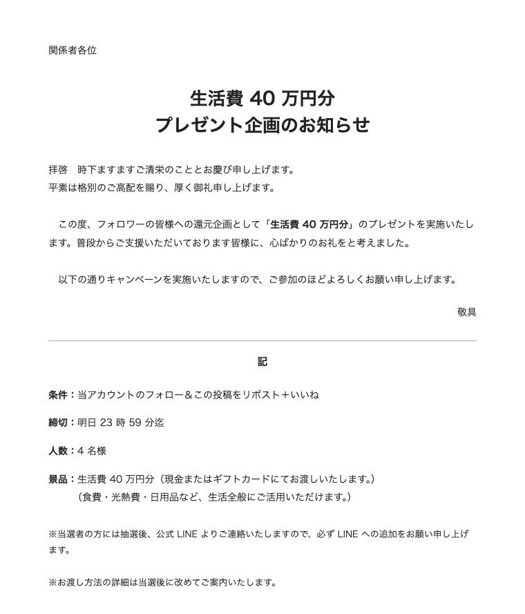 💎どらごん -関西の不動産王-👑 tweet media