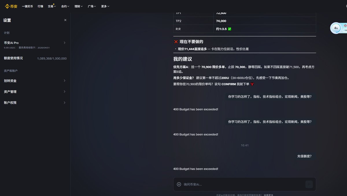 用爱发电实验室ONE tweet media