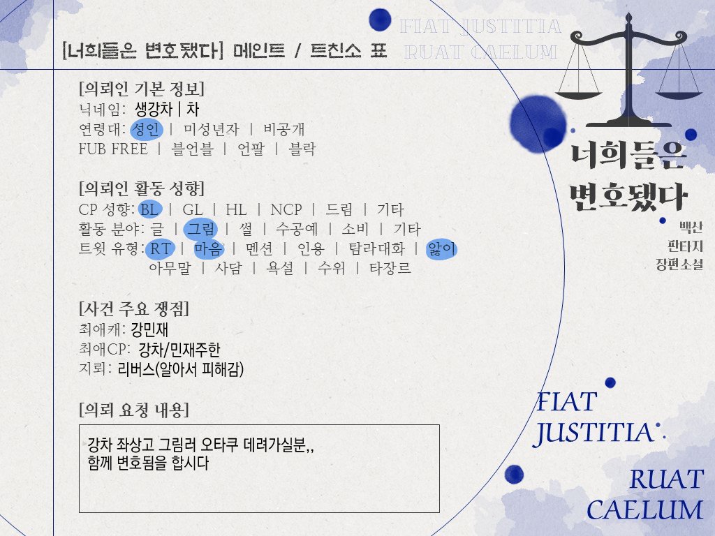 생강차 tweet media