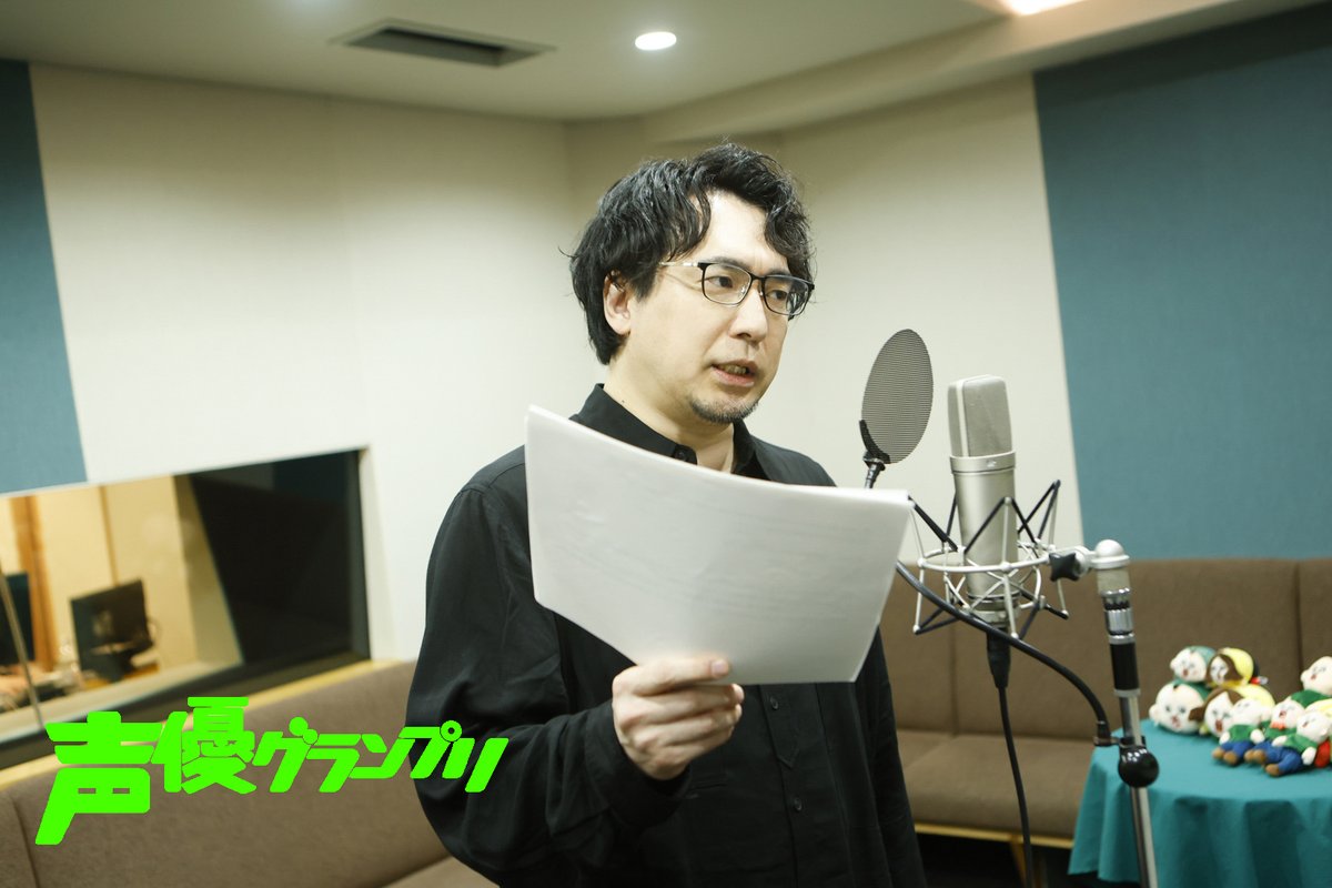 声優グランプリ＠31周年 tweet media