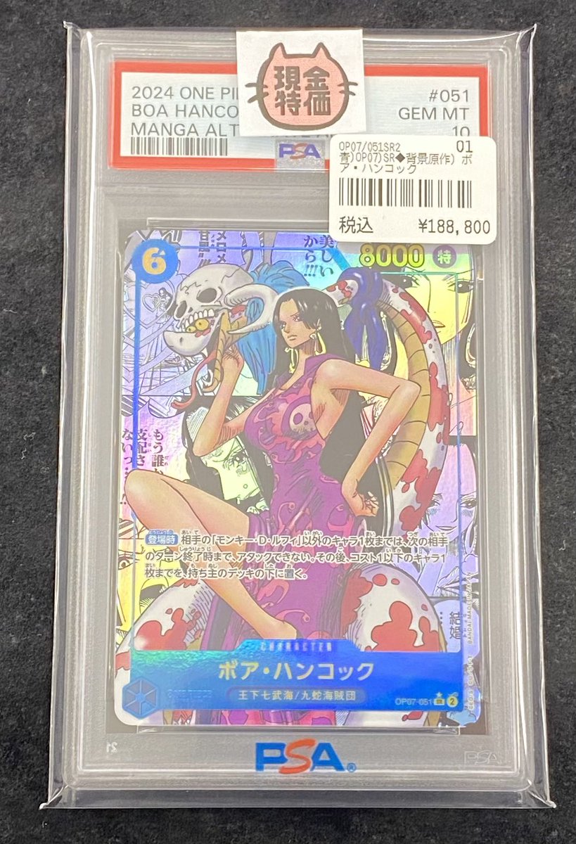 ポケモンカード　ワンピースカード 新品即納』{TCG} ONE PIECE(ワンピース) カードゲーム スタートデッキ