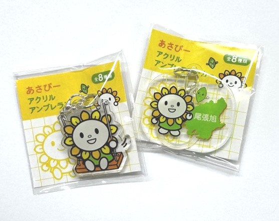 あさぴー【尾張旭市イメージキャラクター】 tweet media