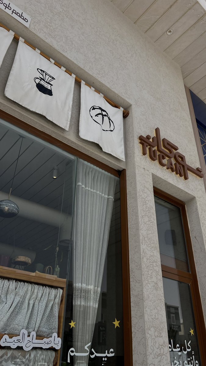 فُوزيه tweet media