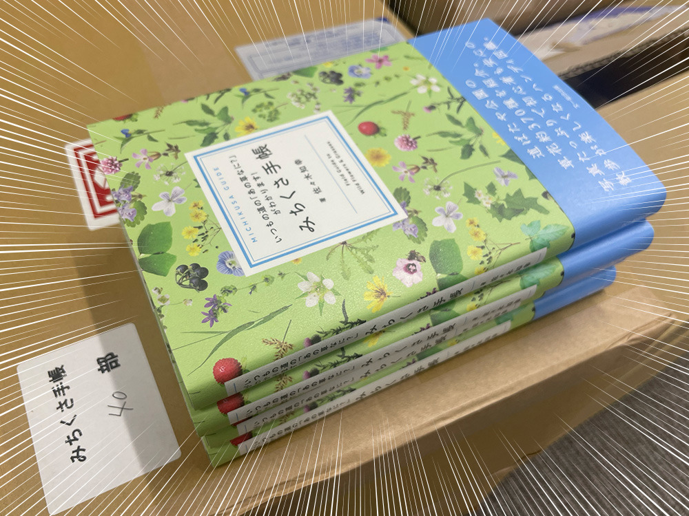 文一総合出版【公式】4月の新刊は5冊 tweet media