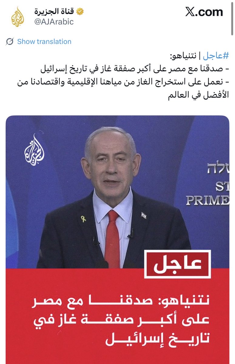 فيصل بن ناصر tweet media