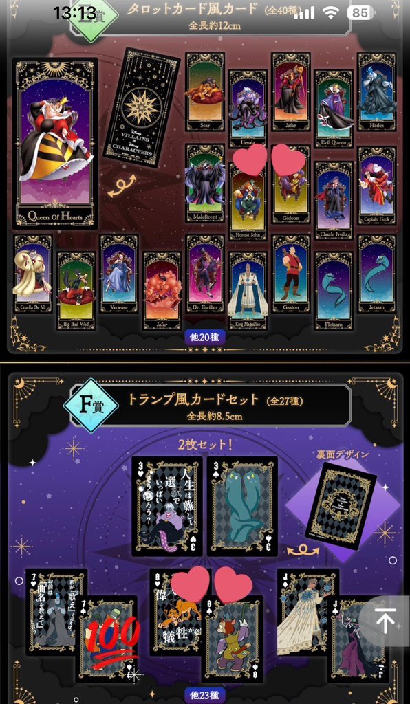 りすテッド🌸 tweet media