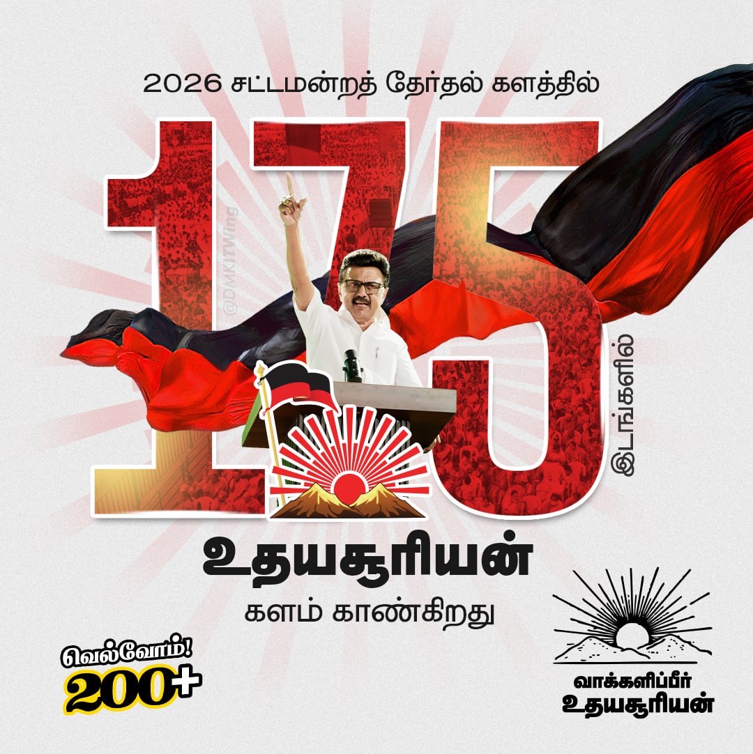 DMK IT WING tweet media