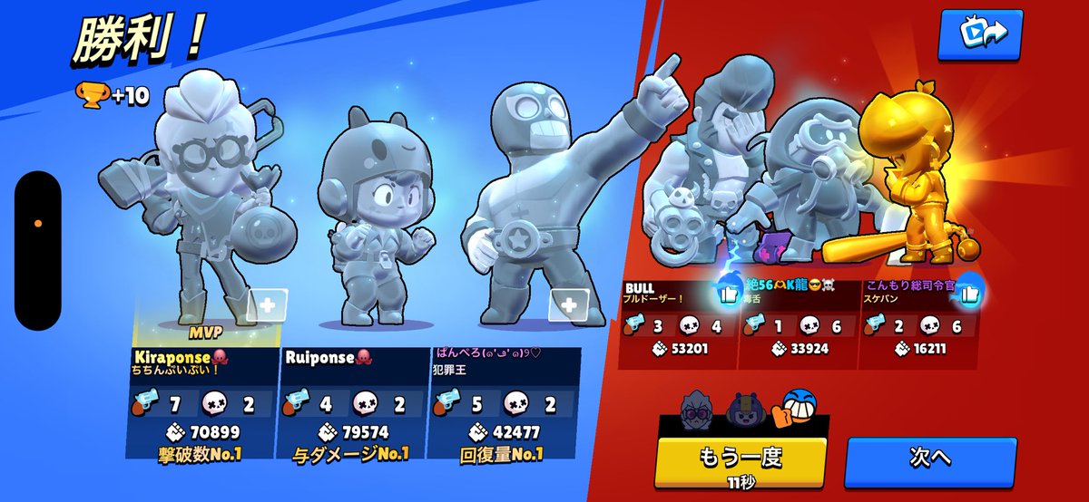 るいぼすてぃ tweet media