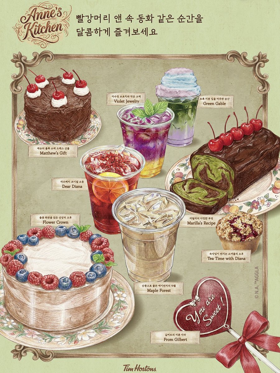 신상 알려주는 계정💡 tweet media