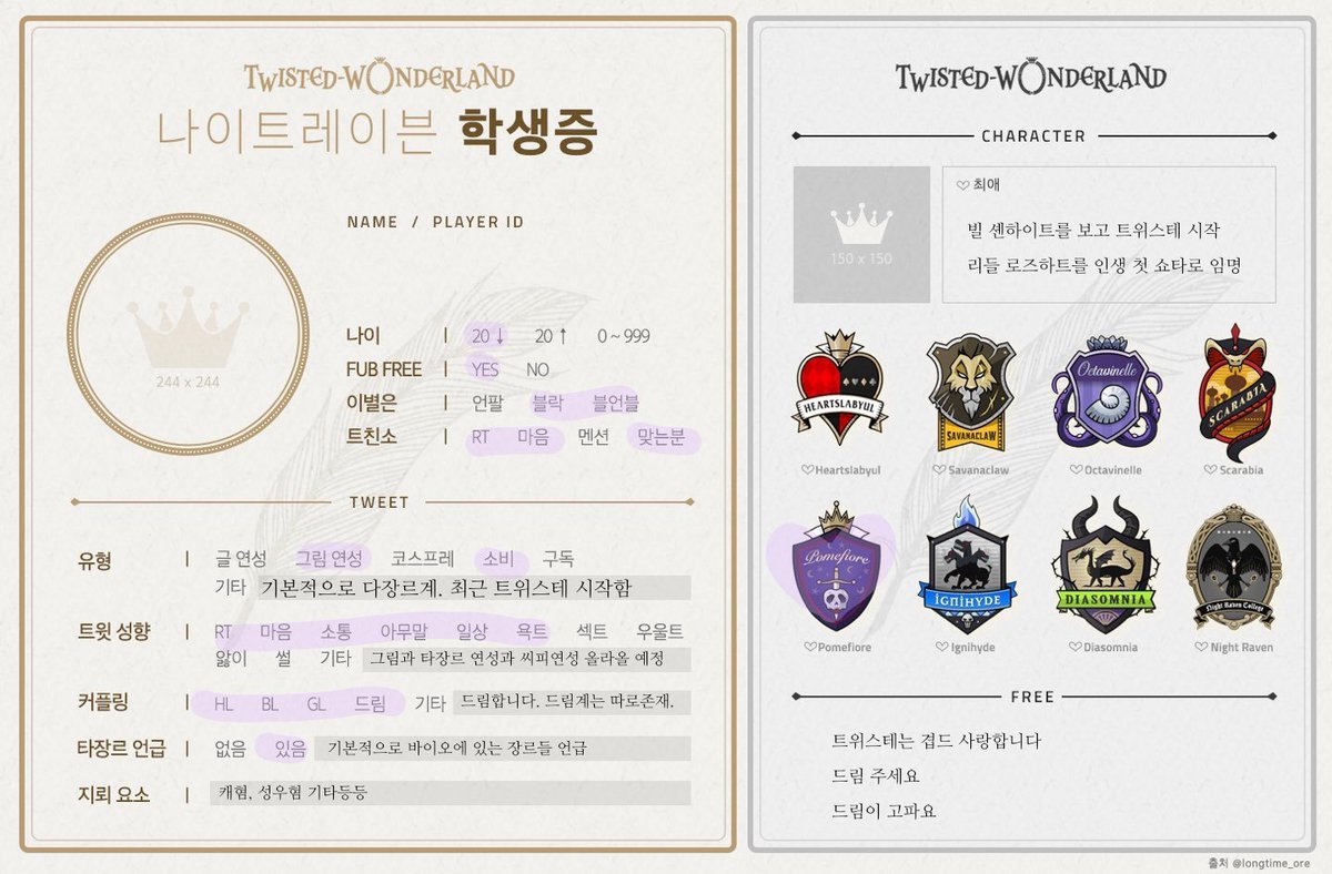 소리메 tweet media