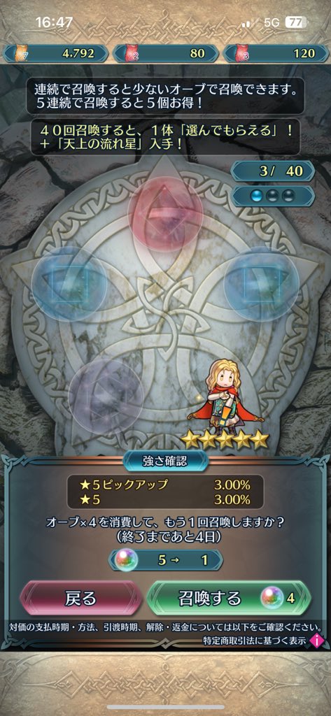 れじー🧾 tweet media