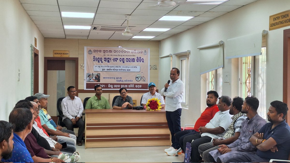 State Transport Authority, Odisha tweet media