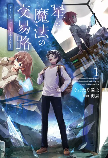 サーガフォレスト tweet media