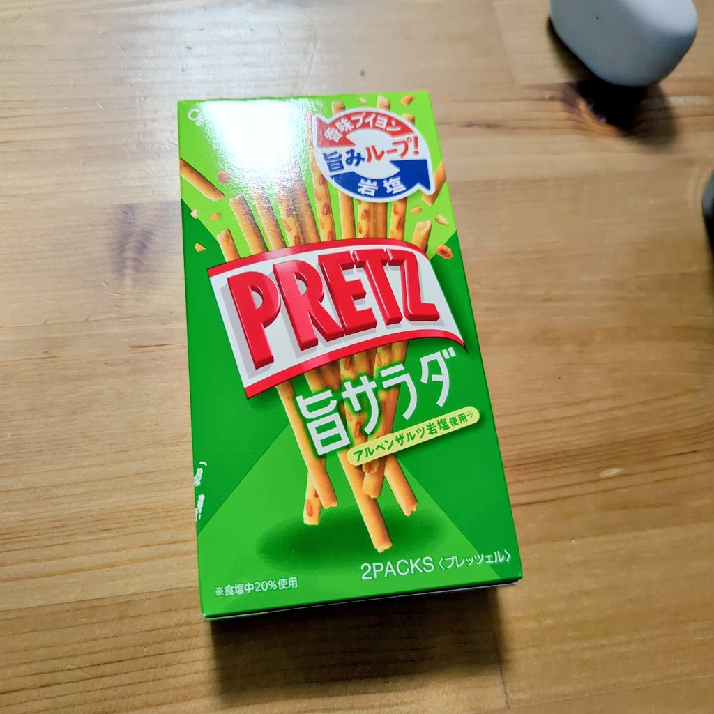 腹の中はまっくろ tweet media