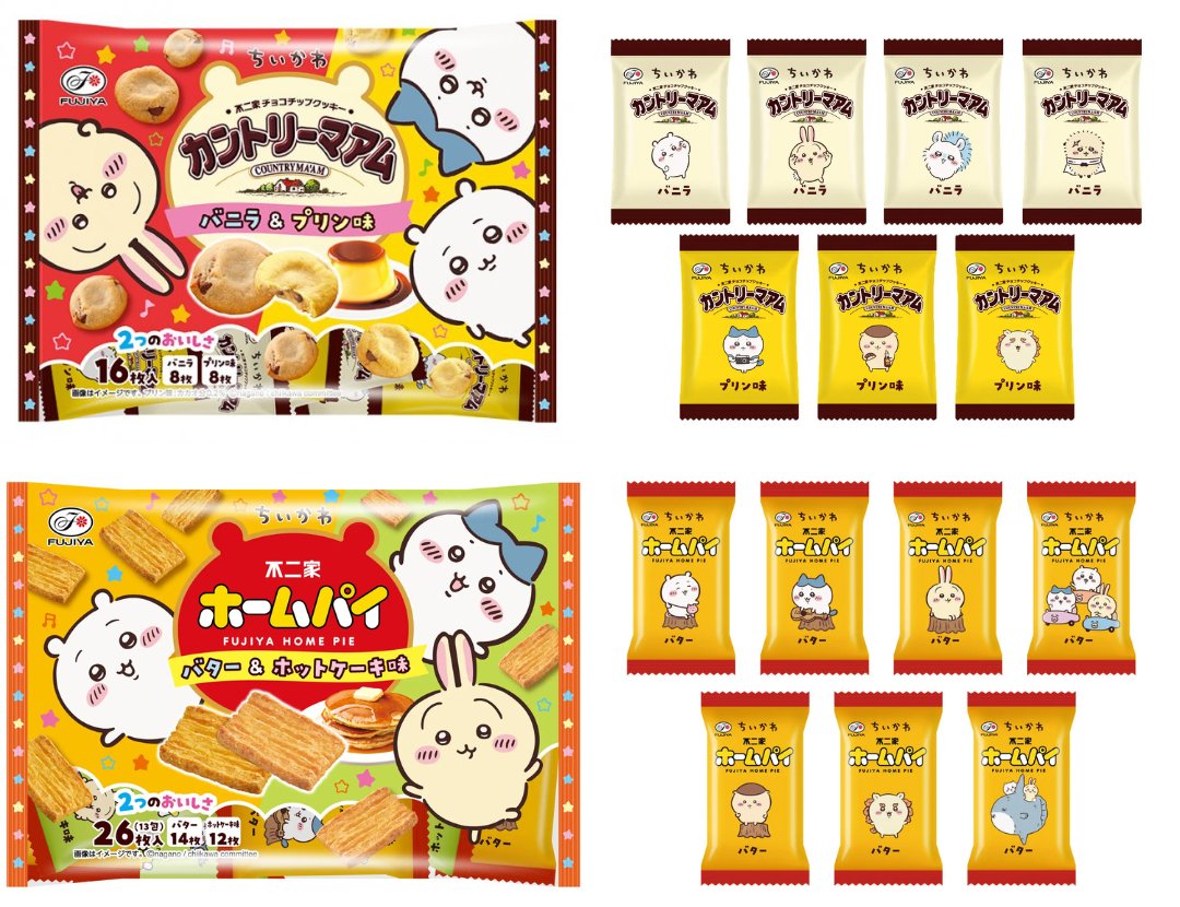 ちいかわ推し活部🌈 tweet media