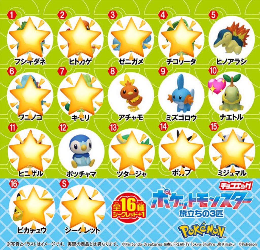 miku 🐈‍⬛ tweet media