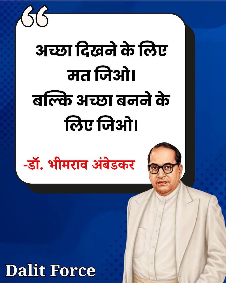 Dalit Force tweet media