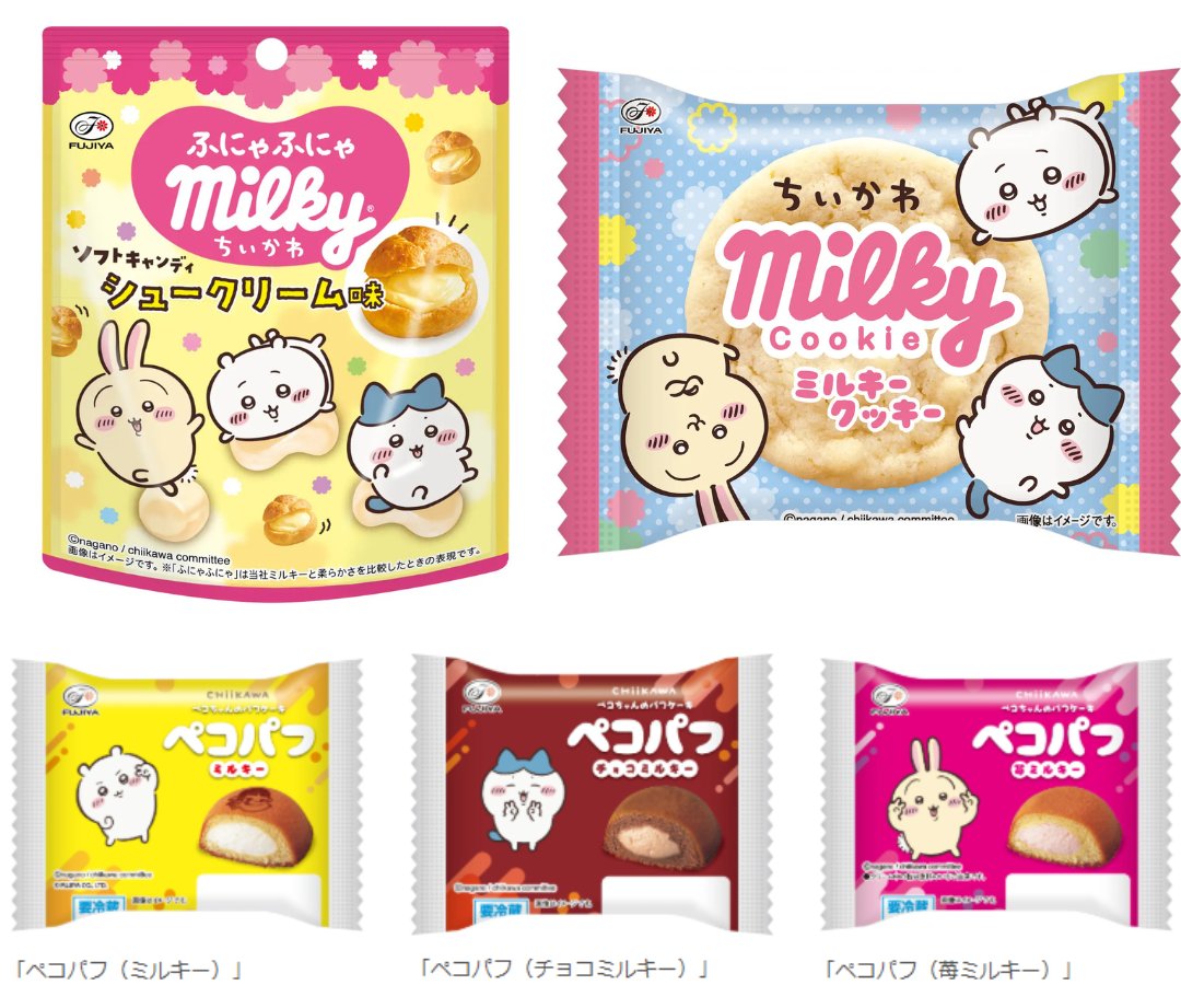 ちいかわ推し活部🌈 tweet media