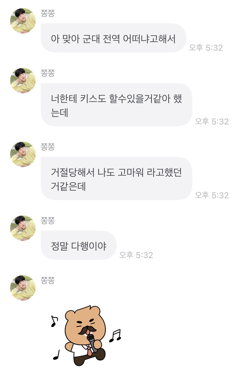 러브MH89 tweet media