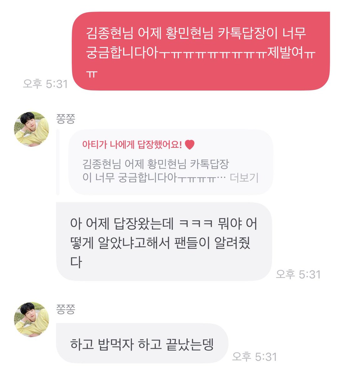 러브MH89 tweet media
