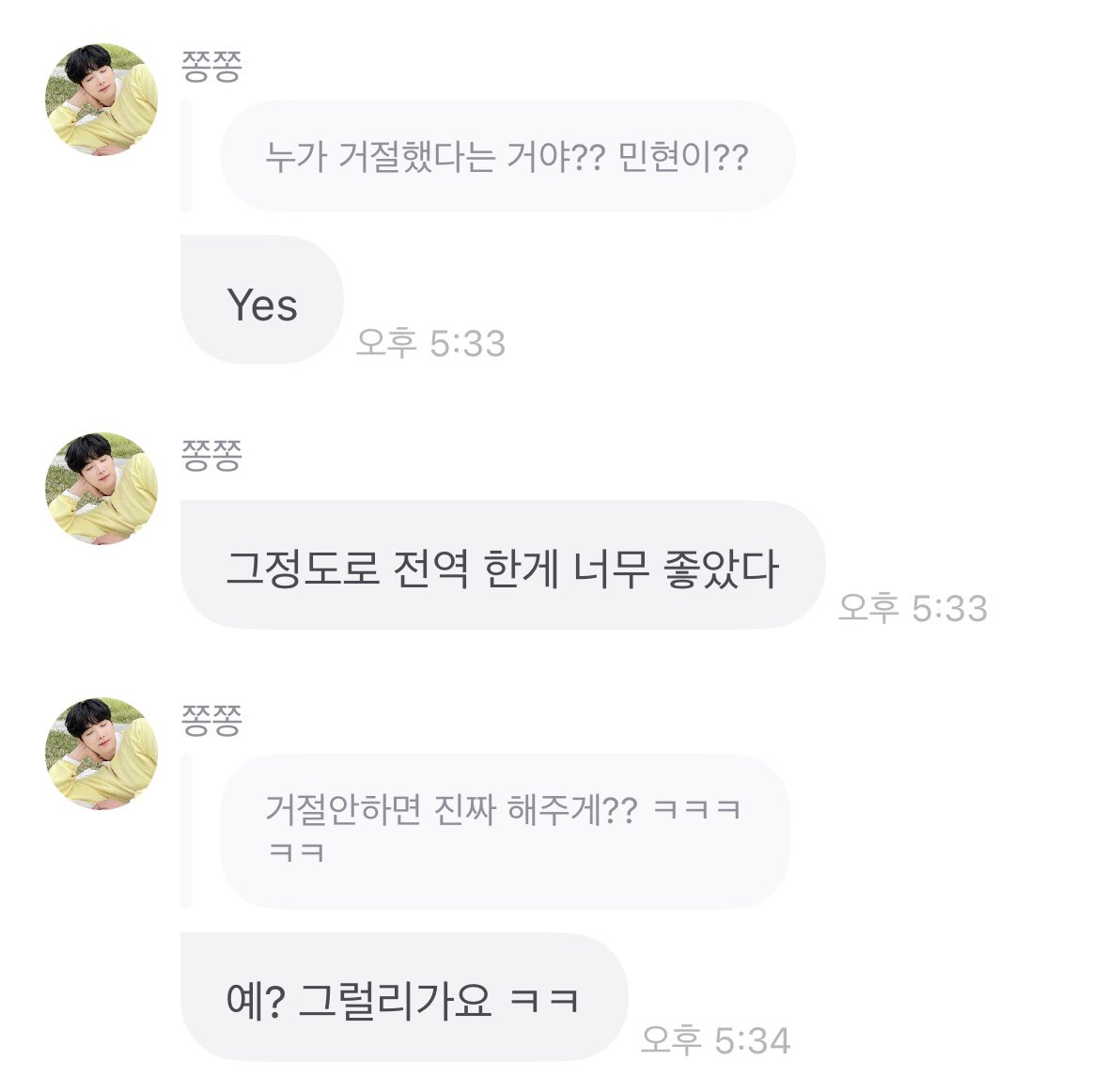 러브MH89 tweet media