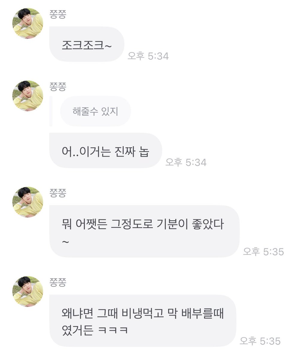 러브MH89 tweet media