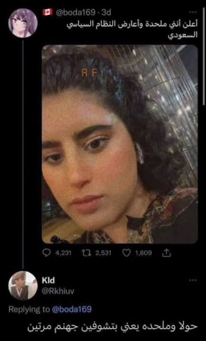 سلطان tweet media