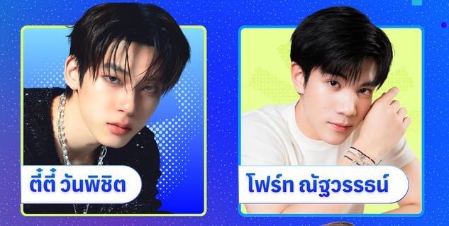 เอ๋ง tweet media