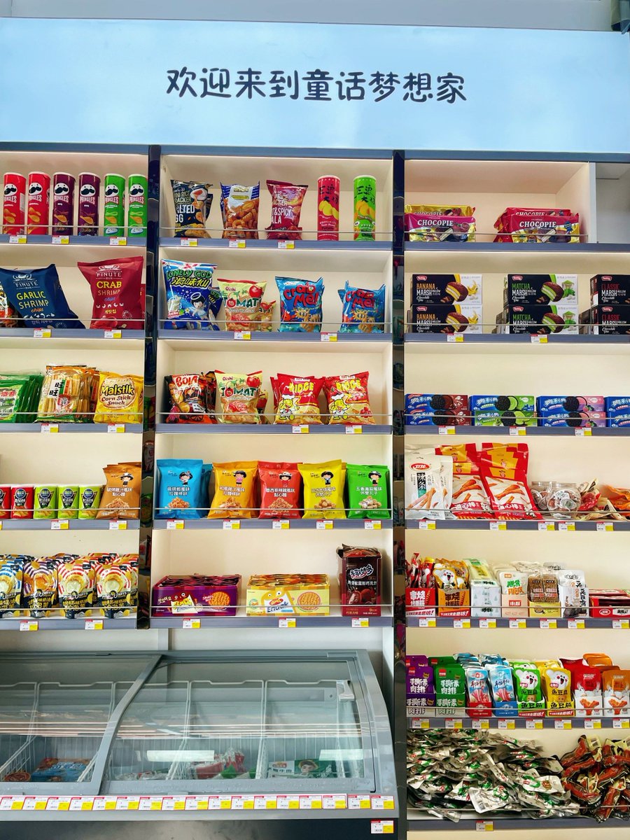 Thorsten Schäfer tweet media