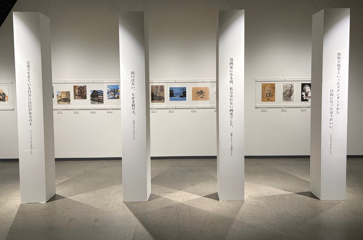 美術館「えき」KYOTO tweet media