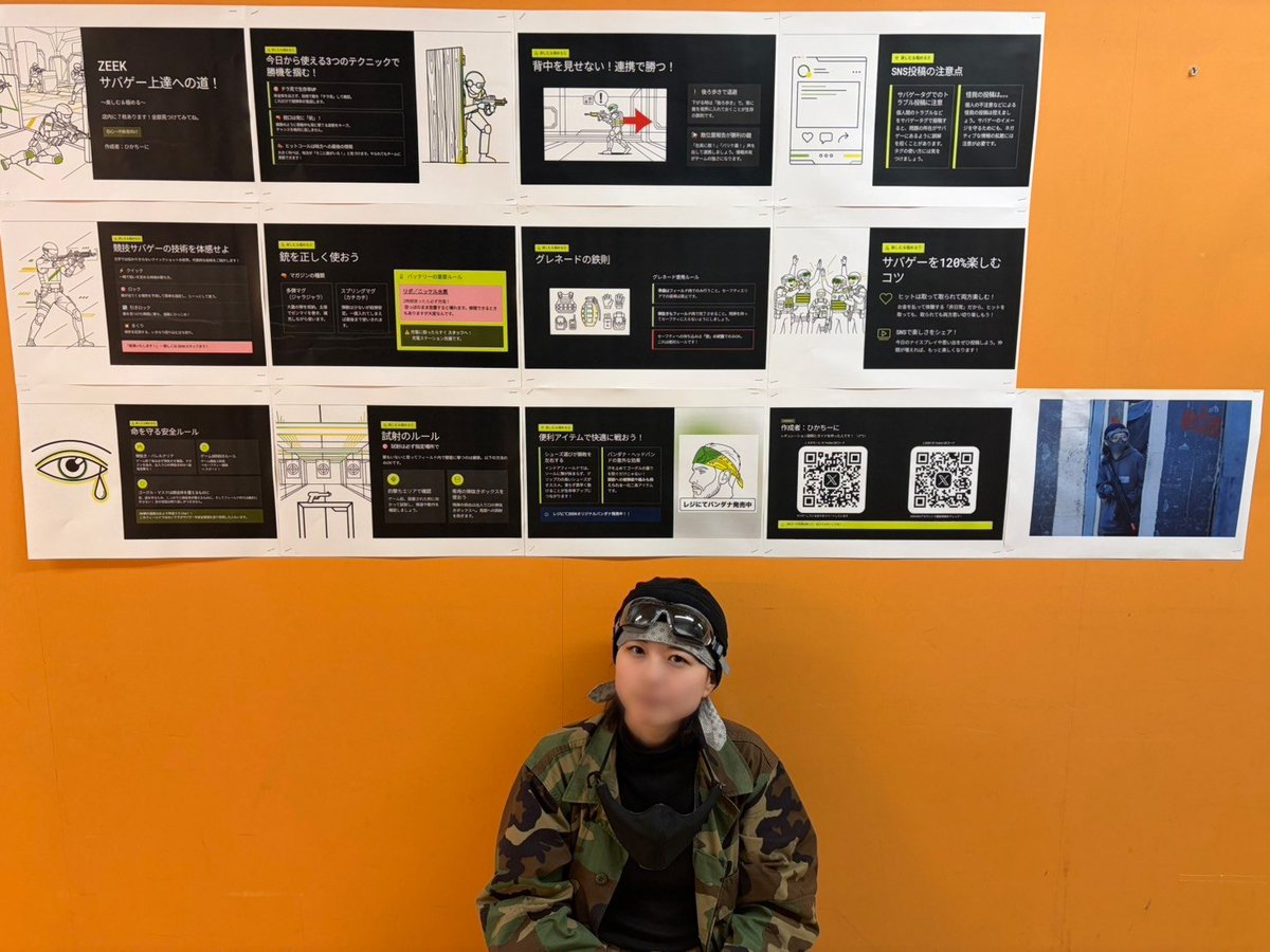 ひかちーに tweet media