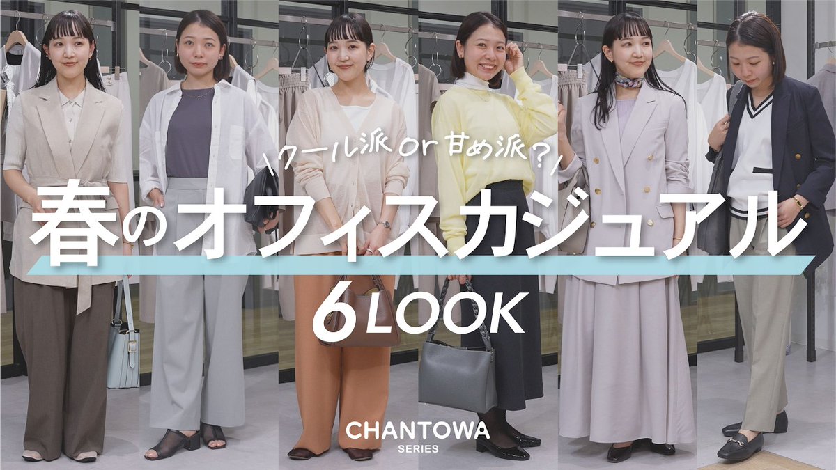 suit_square's tweet photo. 動画フルはこちらから✔
https://t.co/HvvdbCtu0C https://t.co/f8TP3WLD1M