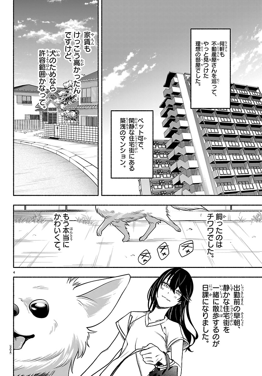 「ましろくん」公式 tweet media