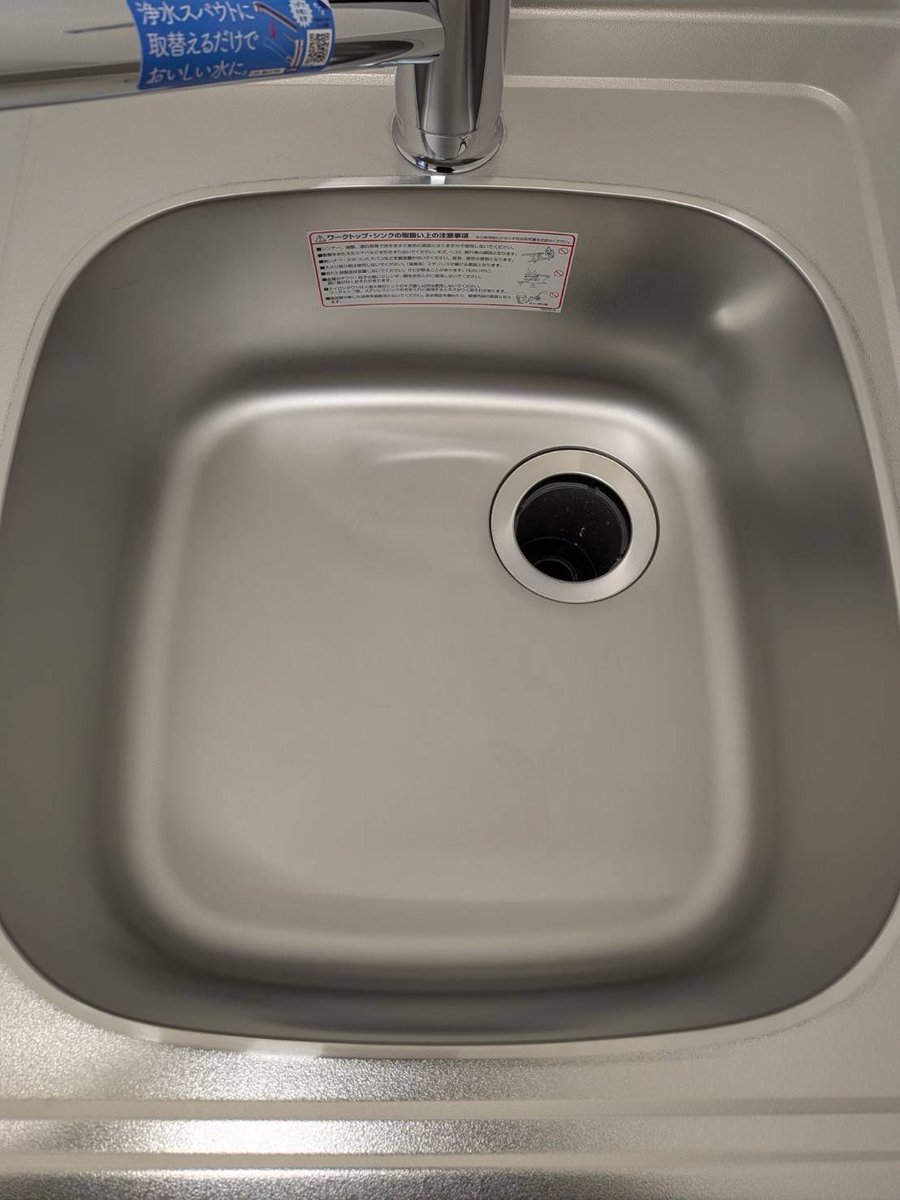 あじ→ tweet media