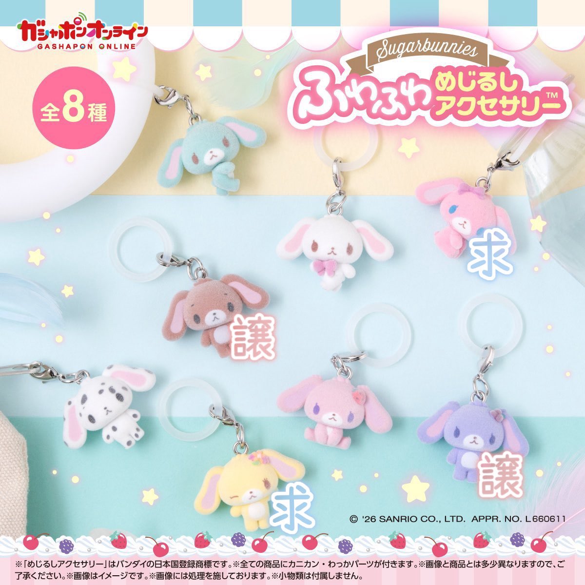 るた@取引 tweet media