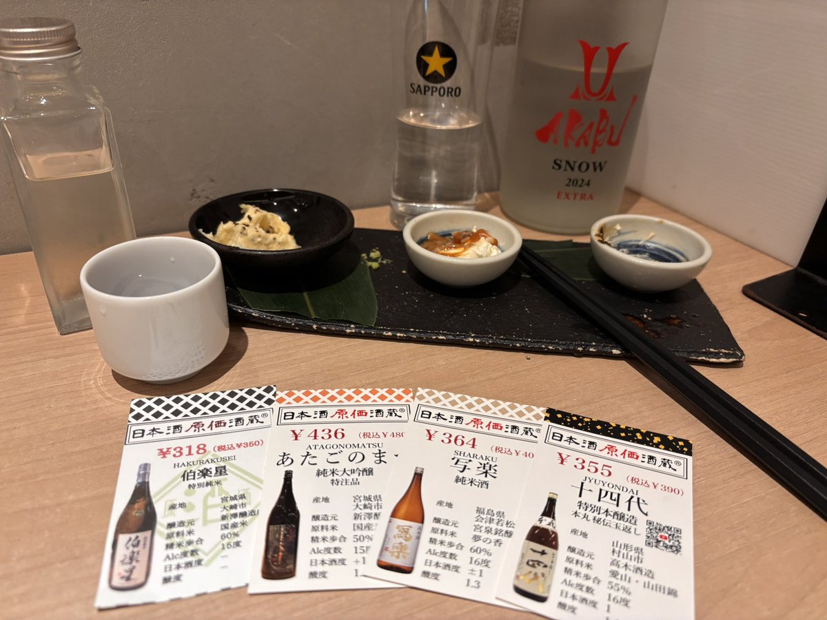 ポンコツサブロー tweet media