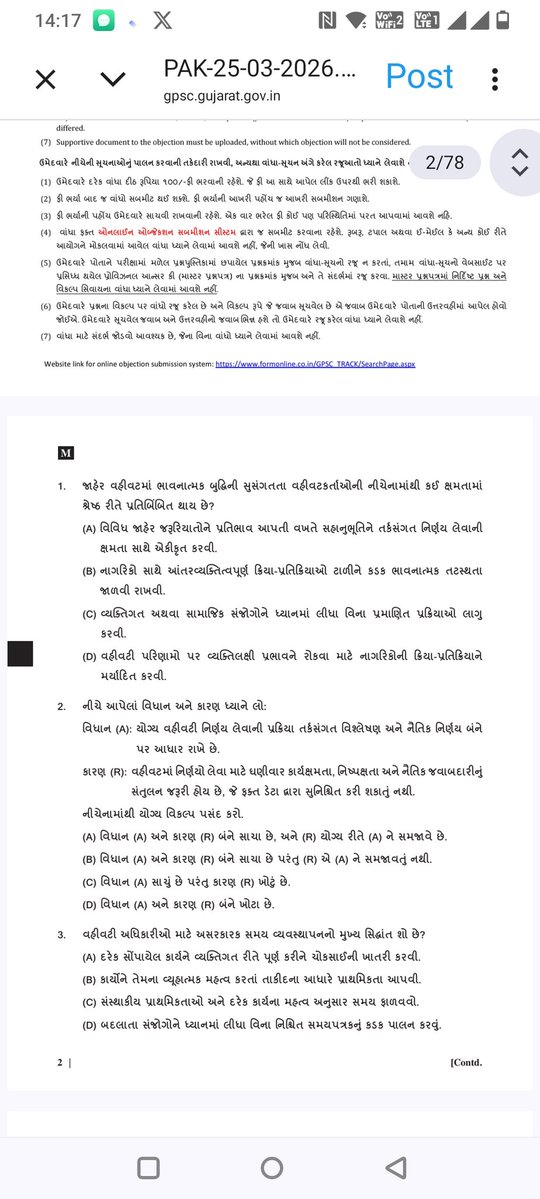 Modern Mess tweet media