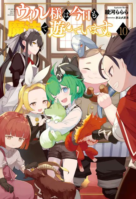 サーガフォレスト tweet media