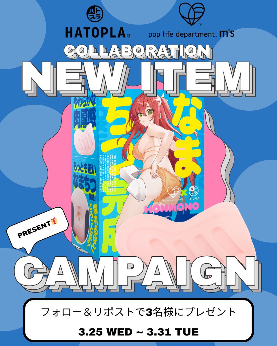 ハトプラ(HATOPLA) tweet media