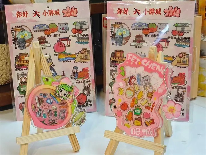 Taian of China tweet media