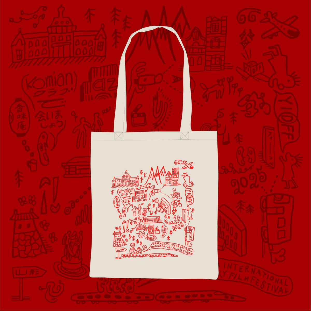 Yamagata IDFF | 山形国際ドキュメンタリー映画祭 tweet media