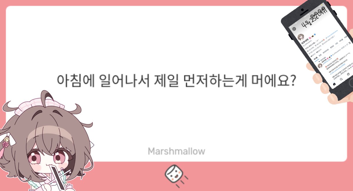 치쿠사마 🌸🦔 tweet media