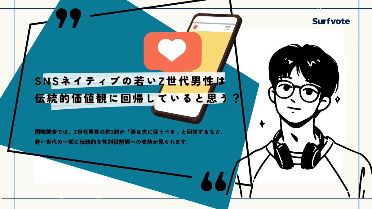 【公式】Surfvote(サーフボート) tweet media