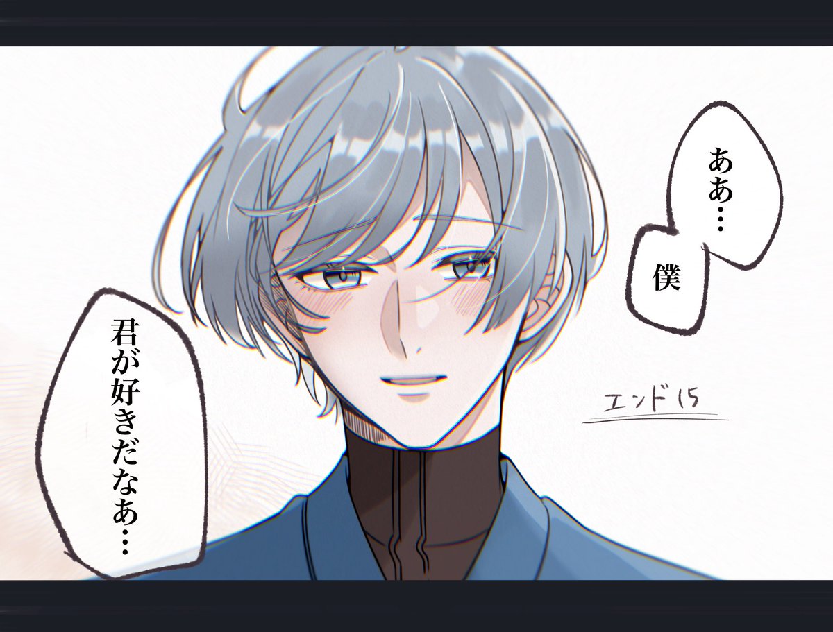 #神隠しから生き延びるだけ 

🦅さん(24歳)の精神的自我が少しずつ芽生えるのがすごく好きなんです