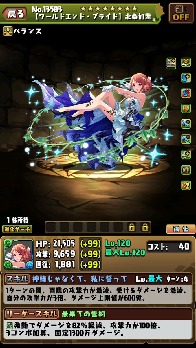 せるふ tweet media