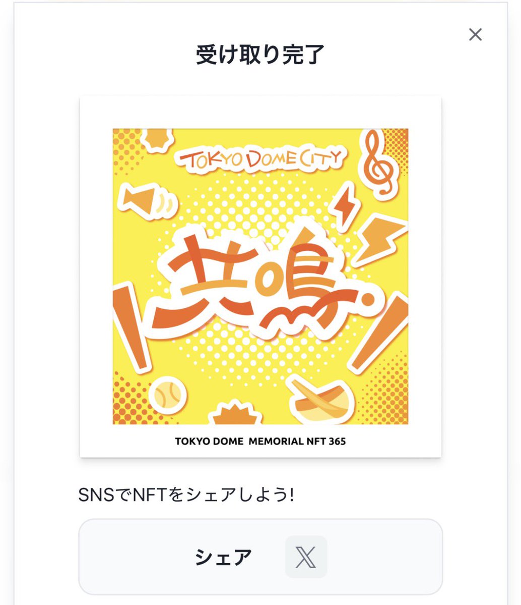 スープちゃん✨ tweet media