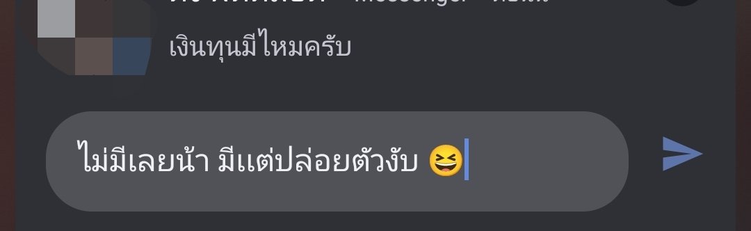 การุ้ง บ้านไร่ ร้านติดถนนใหญ่สื้อน้ำกินได้น้าา tweet media