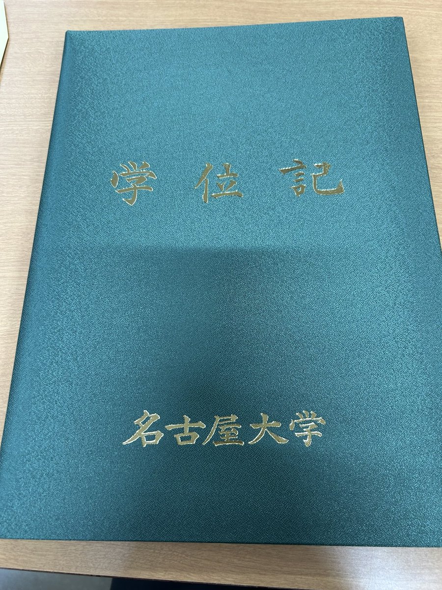 やきいも tweet media