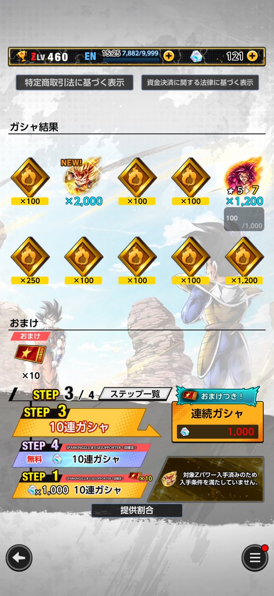ファルムス　王国 tweet media